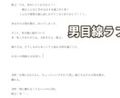最上級のラブコメ・ホラーとミステリーを書きます 起承転結は、当然。物語のアップダウンを描くのが得意です。 イメージ3