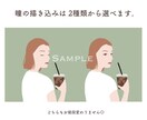SNSに！シンプルおしゃれなアイコン描きます トレンドのニュアンスカラー♪お顔を見せたくない方にも◎ イメージ3