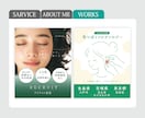 バナー・広告画像など各種Web画像を制作します 【想い】と【魅力】を伝えるWeb画像をお届けします。 イメージ6