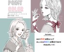 商用利用可★魅せる！大人POPなイラスト描きます 先着3名まで新サービス特別価格⭐︎信頼に繋げる洗練イラスト イメージ6