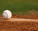 外野守備を上達させます 守備が上手くなりたいなら上手い人の意見を聞くべし！ イメージ1
