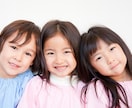 個性心理学を活用したお子さんの育て方を教えます 9才までのお子さんと良い親子関係を築くための教科書 イメージ1