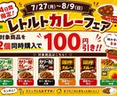 店舗POP・販促物を作成します 現場目線で「目を引く・伝わる」POPを作ります イメージ4