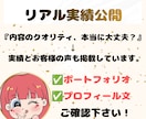 簡単に出品できる『売れるコンテンツ作成代行』します 面倒な作業は不要！作成はすべてお任せ、あなたは販売だけでOK イメージ10