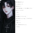 オリジナル台本作成＜幅広く対応＞します 年上男性・お休みボイスが得意。癒し・恋愛幅広く対応します イメージ1