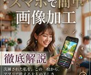 ココナラの出品画像作成いたします あなたのサービスを「選ばれる」1枚に！ イメージ6