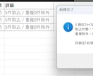 CSV整形・ファイル結合など自動化マクロ作成します 面倒な単純作業やCSV整形をボタン一つで高速化します イメージ1