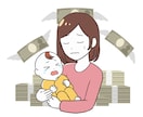 離婚する？夫婦関係の悩みカウンセラーが伺います 夫、妻がイヤ？離婚調停って？まずは夫婦の問題から離婚診断を イメージ5