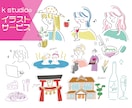 デザイン・イラスト関連まとめて制作いたします 印刷物、WEB画像、図解イラスト、取説等々 イメージ8
