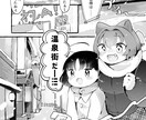 なんでも描きます ミニキャラから漫画まで！まとめて頼めます！ イメージ8