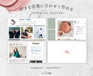 SNS風のプロフィールムービー作成します 【インスタ風/修正無制限/BGM変更◎】柔軟に対応します！ イメージ5