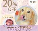 ちょっと目を引くバナーデザインを制作します 女性向きの優しいデザイン制作します イメージ1