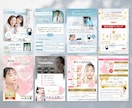 デザイン初心者限定！デザインのコツを教えます お試し価格！WEBデザインがなぜか上手くいかない方必見！ イメージ8