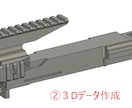 オーダーメイド製品作成します 高性能3Dプリンタを使用してオーダーメイド品設計・作成します イメージ3