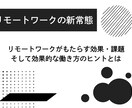 見やすくて眠くならないスライド資料作ります イラスト、図形などを挟みながら文字だけにならない資料です！ イメージ5
