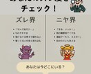 話すだけでスッキリ☺️ 丁寧にじっくりお聞きします 占い×対話で整う時間⏰ズレルマンカードを整いのヒントに❗️ イメージ10