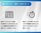 挫折しない英語学習の進め方を教えます 何回も挫折してきた英語学習に終止符を打ちませんか？ イメージ6