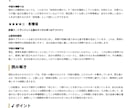 喧嘩・音信不通…相手の心理と今後6か月を鑑定します 5000字程度の分析レポートをPDFでお届けします イメージ6