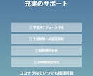 勉強管理・面接・公務員試験対策で合格を支援します 独学の不安を確実な合格へ！就活対策は戦略で決まる！ イメージ5