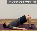 初心者歓迎！あなた専用の筋トレメニューを作成します 現役トレーナー＆ピラティス講師が徹底サポート！ イメージ7