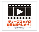 ディープフェイクを使った動画を作ります <インフルエンサー向け>バズを狙える動画制作をお手伝いします イメージ2