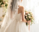 2026年の恋愛・結婚運を丁寧に占います 2026年、あなたが愛され幸せな結婚へ進む流れを読み解きます イメージ5