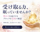 お金のブロックをレイキヒーリングで解除します 宇宙銀行元締のギャーゴンやジバークに依頼して波動調整します イメージ5