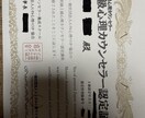 心理カウンセラーが恋愛に特化した相談を承ります 恋愛相談、話し相手、コミュニケーションのアドバイス イメージ3