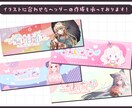 かわいいぬいぐるみ風イラストお描きします 商用利用込！VTuberさまや推し様などをぬいぐるみ風に！ イメージ4