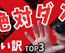格安!! Youtube向け動画編集承ります めんどくさい動画編集は外注しましょう イメージ2