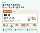 店舗メニューと料金表を作成します A4両面まで。読みやすい構成と入稿用PDFで納品 イメージ4