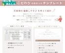 結婚式用プロフィールブックテンプレートをお渡します 【パワポで自作】詳しい作り方ガイド付❁A5版 フルール イメージ8