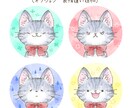 手描き風のあたたかいタッチでアイコン描きます もっふもふの動物をアイコンにしてみませんか？ イメージ2
