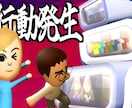ゲーム実況の動画編集をしてくれる人を募集します 一緒に動画制作プロデュースを進めていける仲間を探しています イメージ4
