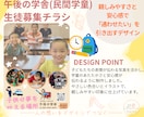情報を整理し見やすく伝わるデザインに仕上げます 情報を整理し、見やすく伝わるデザインに仕上げます。 イメージ7