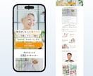 プロのデザイナーが格安でWEBデザインを作ります 修正回数無制限！Figmaで伝わるデザインを作ります。 イメージ9