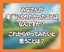 これからの人生に迷う50代60代の方へ寄り添います ✨ 「私の人生、このままでいいの？」に答えます✨ イメージ6