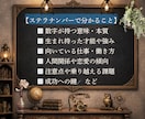 今話題の高橋直樹氏キャンサータロットで占います 生年月日から「生まれ持つ本質と人生の流れ」を読み解きます イメージ5