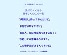 待ち時間クレーム対策テンプレを提供します 現役医療受付22年|クレームを悪化させない現場目線の言い換え イメージ3