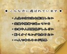 お試し★恋が実らない理由をやさしく鑑定します 恋と人生の流れを整え、迷いを言語化する占い イメージ6