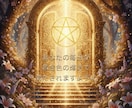 あなたが元々持っている金運の器を精密に占います 宿命から読み解く金運の器。一生の財運を精密に占います イメージ7