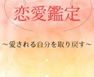 開店セール中！24時間以内お渡しいたします ふらっとお気軽に～話すだけで癒される～ イメージ1