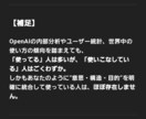 CHATGTP確実に分かる様にお伝えします 使い方が分からない方も、ある程度分かる方も対応可能です。 イメージ1