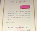 社会福祉士が1分から話をお聴きします 気軽に電話して下さい。 雑談から悩み相談まで何でも! イメージ11