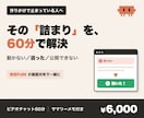 バイブコーディングの詰まりを解決します 動かない・沼った・公開できない。現役PdMが60分で整理 イメージ1