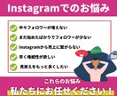 Instagram日本人フォロワー増やします 先着30名様限定価格｜運用を補助する特典付き イメージ2