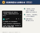 Googleフォームの受付を自動化します 自動返信・リマインド・マニュアル付き イメージ7
