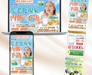 格安！売上アップに繋がるLPを制作いたします セールスに特化したデザインでベネフィットを最大限伝えます イメージ5