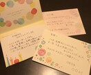 美しい文字で好印象を♪あなたの思いを代筆します 履歴書・採用時お礼状、お手紙、カード…ご祝儀袋の名前も◎ イメージ3