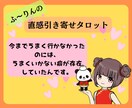 仕事・転職のお悩みを引き寄せタロットで占います 今の仕事を転職すべきか？転職するタイミングなどのお悩みの方へ イメージ8